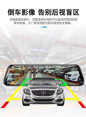 现场行车记录仪全面屏流媒体9.66英寸触摸前后双录自动循环