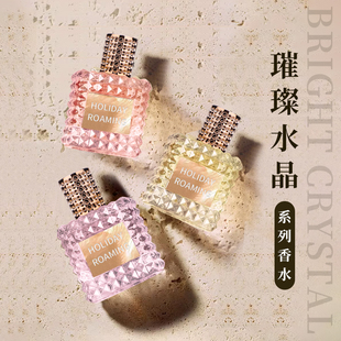 式 3.多款 香水男女士持久淡香留香持久男女学生淡香氛香水