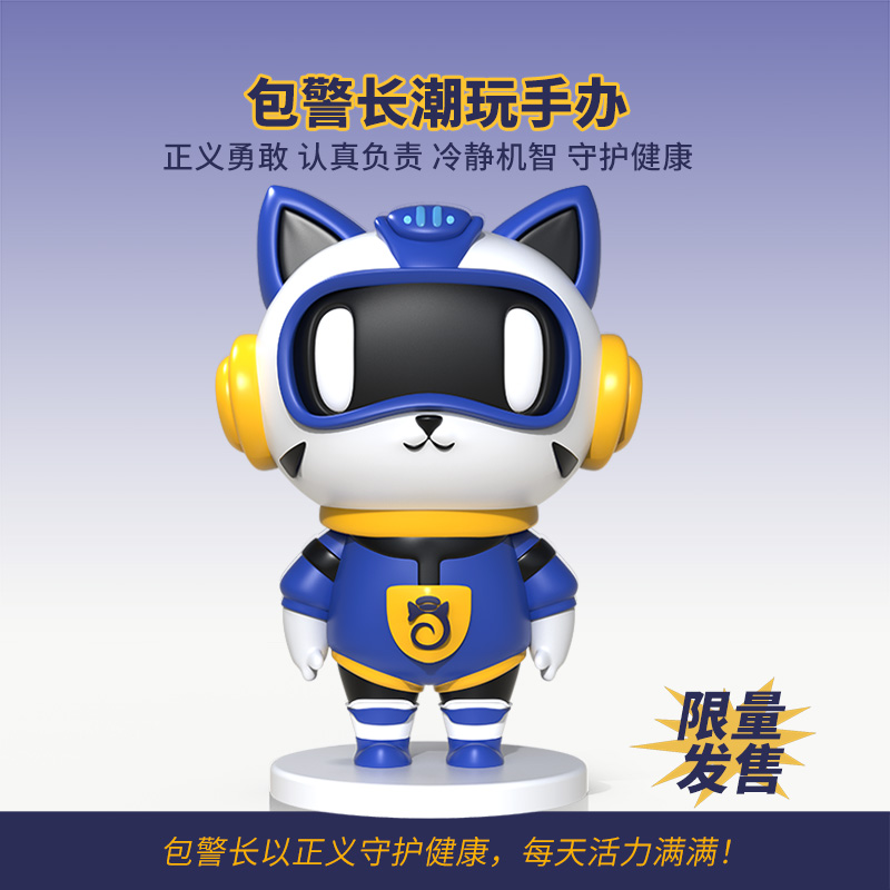 包警长手办盲盒守护者潮玩摆件