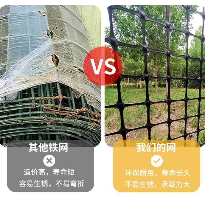 农村拦鸡鸭围栏网塑料鸡舍养殖家禽圈果园鱼塘菜地篱笆栅栏防护网