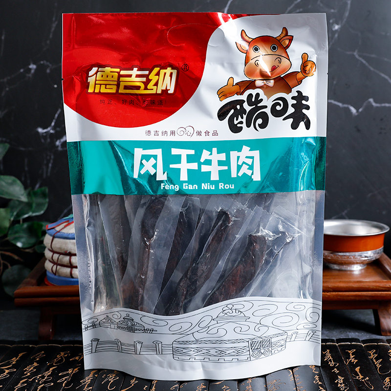 内蒙古特产德吉纳正宗风干牛肉干袋装原味传统工艺儿童孕妇小零食