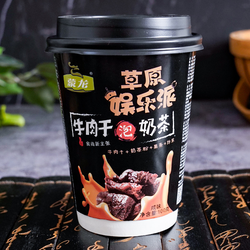内蒙古特产蒙龙牛肉干泡奶茶正宗传统原味咸味桶装民族早茶饮品