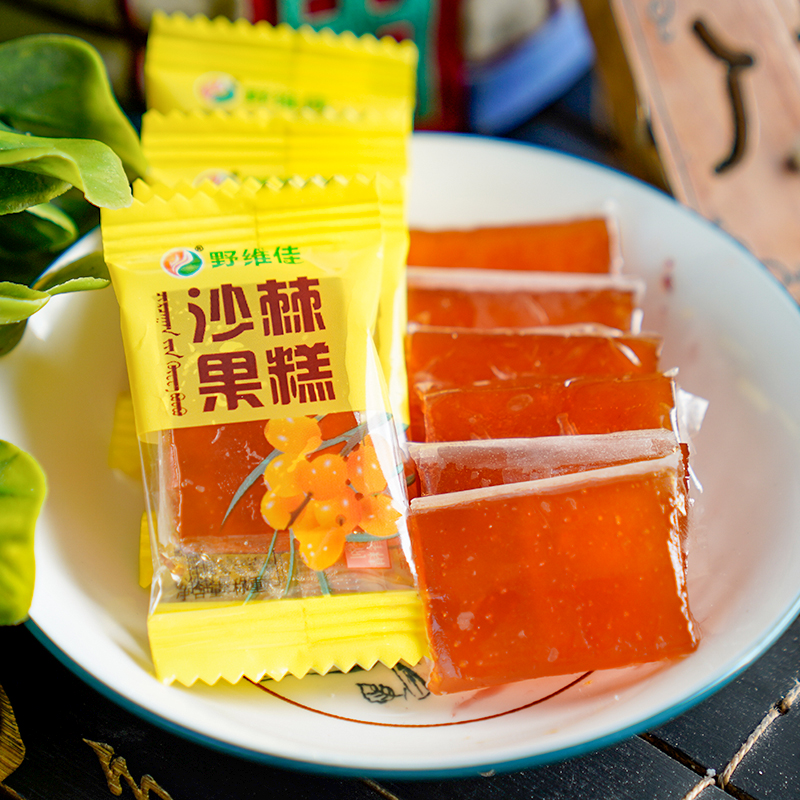 内蒙古特产野维佳沙棘果糕果膏甜味散装袋装儿童孕妇休闲蜜饯零食