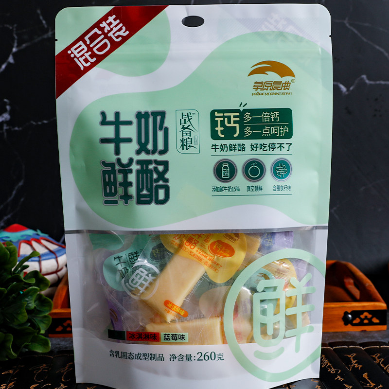 内蒙古特产草原晨曲牛奶鲜酪奶酪袋装原味冰激凌味蓝莓味休闲零食,咖啡/麦片/冲饮,再制奶酪,淘宝优惠券,粉丝福利购,淘宝优惠卷