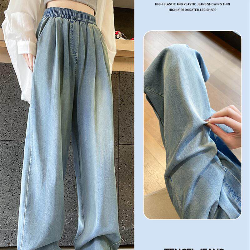 天丝牛仔裤女夏季薄款2026新款高腰垂感直筒松紧腰窄版冰丝阔腿裤