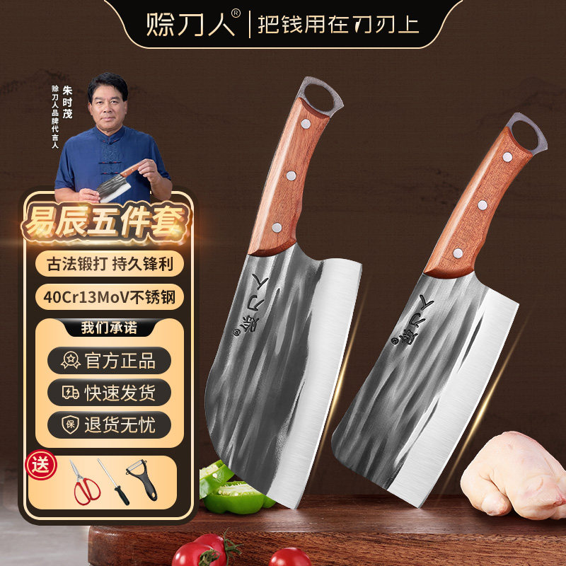 农家锻打锤纹斩骨刀切菜杀鱼刀图片