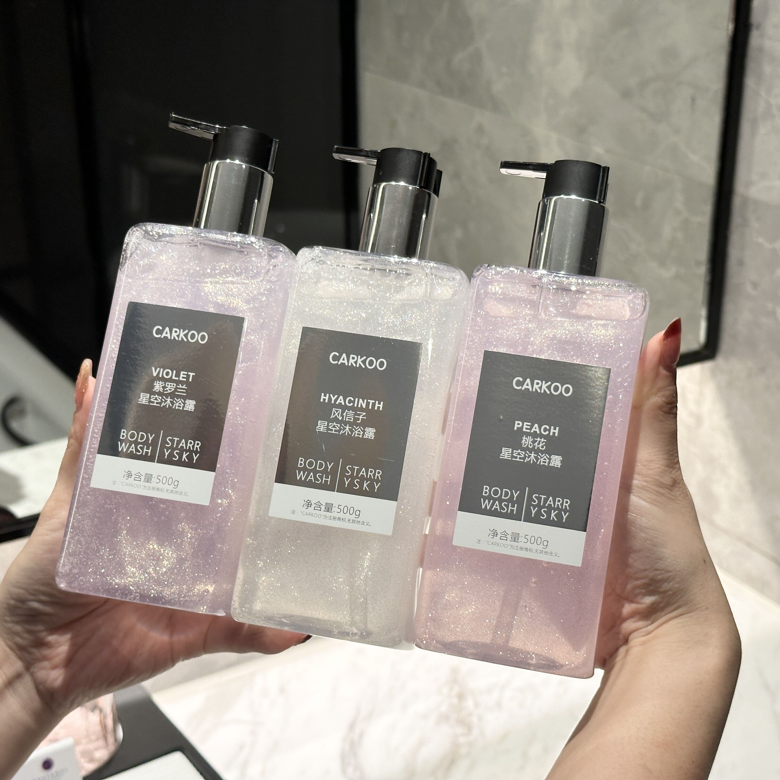 【国货品牌】星空桃花除螨沐浴露