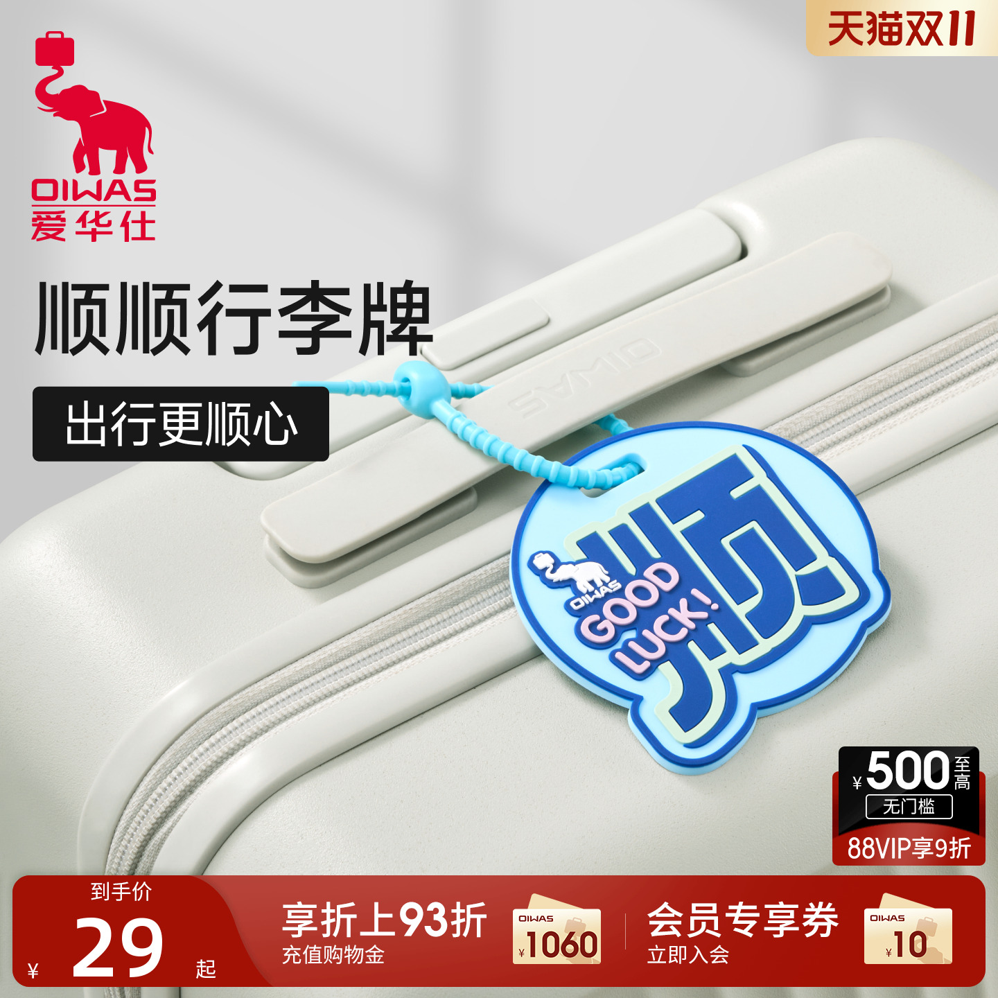 PVC软胶持久耐用不易折断