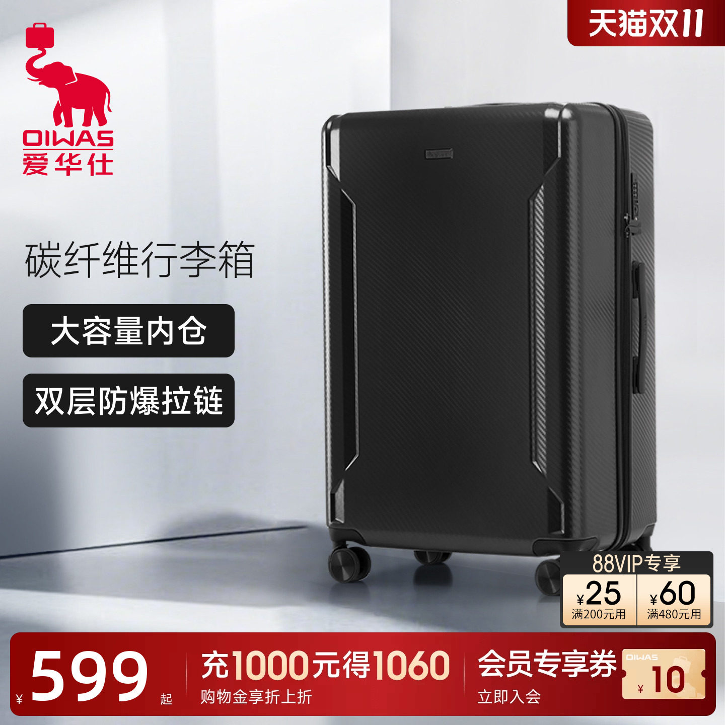 爱华仕旅行箱20寸行李箱女双层防爆拉链登机箱24密码拉杆箱男