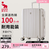 爱华仕行李箱女20寸登机箱24拉杆箱28大容量结实耐用旅行皮箱密码