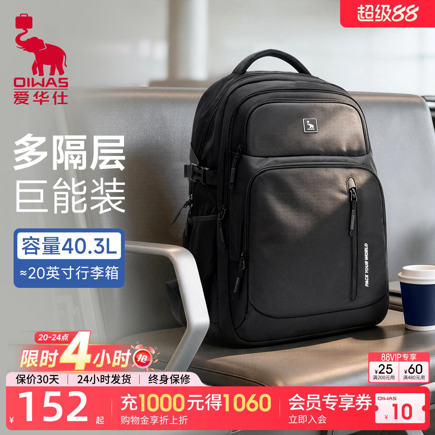 爱华仕学生通勤书包双肩包图片