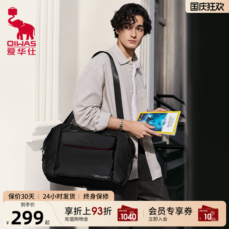 爱华仕国家地理旅行袋旅行包