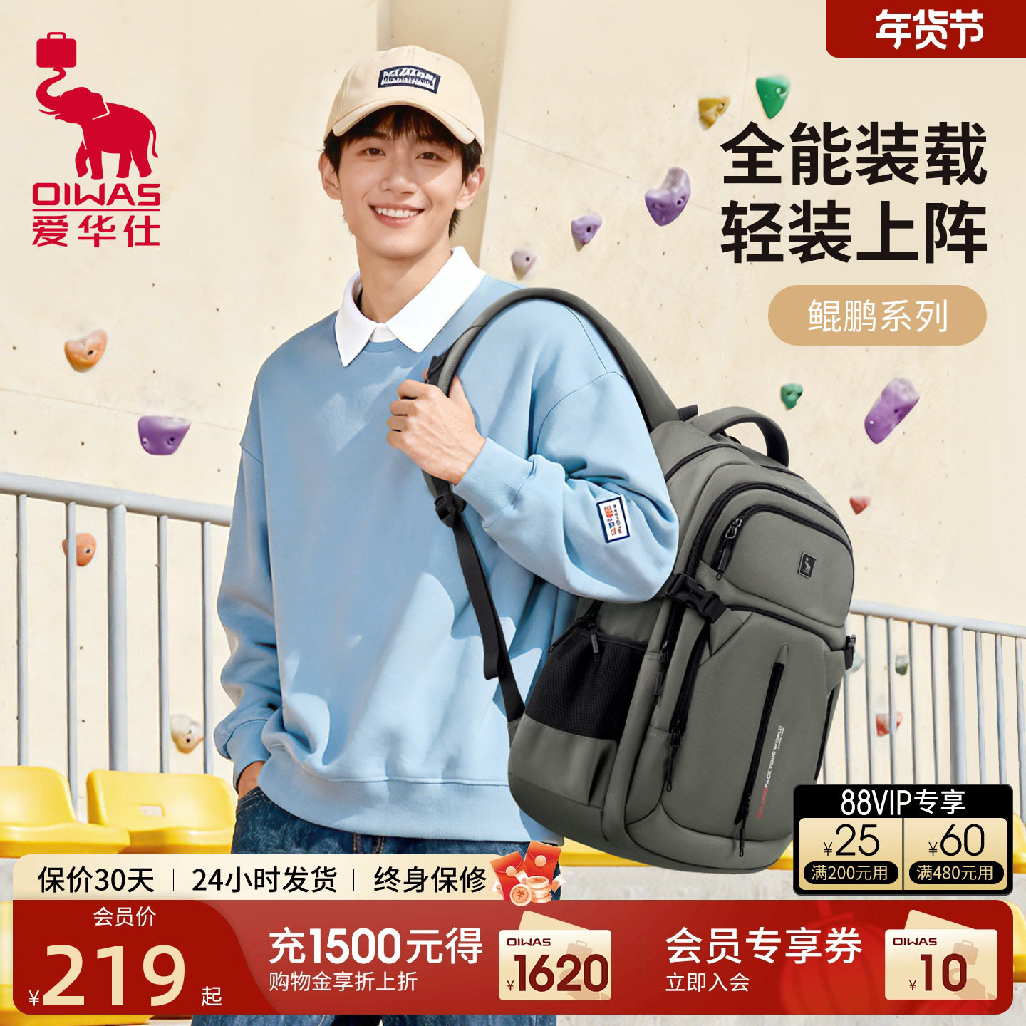 爱华仕男士双肩包商务出差电脑背包大容量书包旅行轻通勤礼物,箱包皮具/热销女包/男包,双肩背包,淘宝优惠券,粉丝福利购,淘宝优惠卷