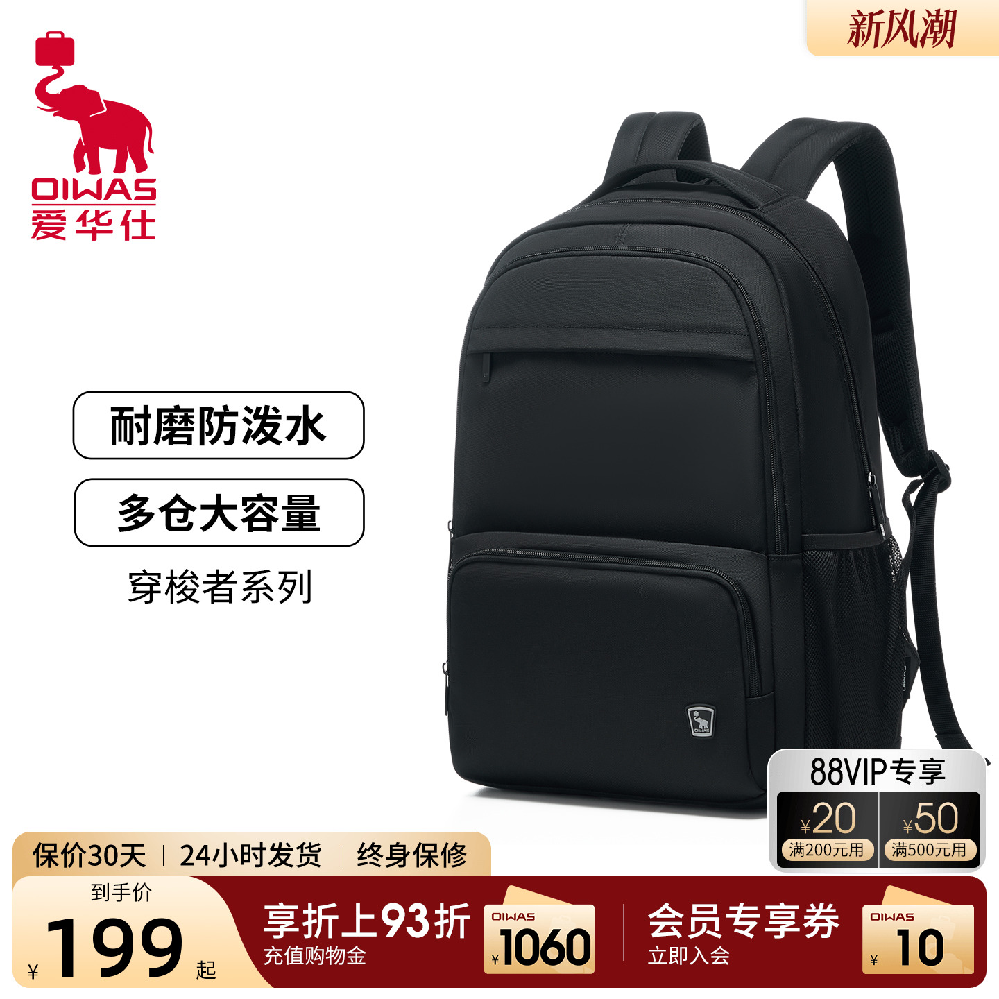 爱华仕双肩包背包男女防泼水通勤旅游商务出差电脑包大学生书包