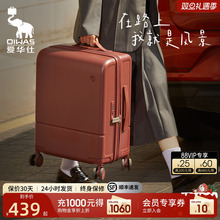 爱华仕云卷箱行李箱女20寸登机密码箱红色高颜值复古旅行拉杆箱24