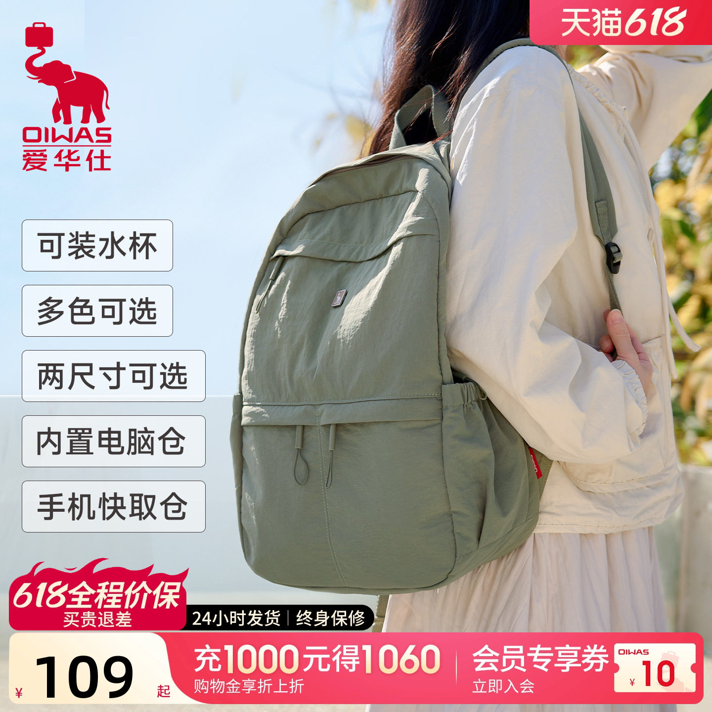 爱华仕云朵系列双肩包女生中学生减负双肩包书包出差旅行背包新款