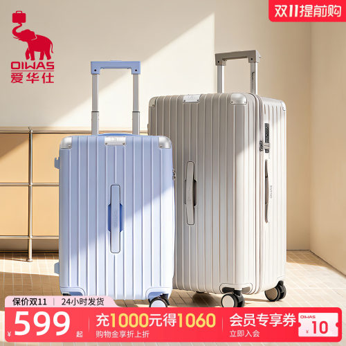 爱华仕2026年新品商务旅行箱