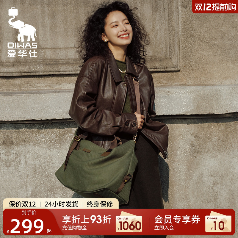 爱华仕先锋系列行李袋女轻便短途