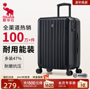 爱华仕2025新款 大容量拉杆箱女28寸加厚结实耐用20登机行李箱子24