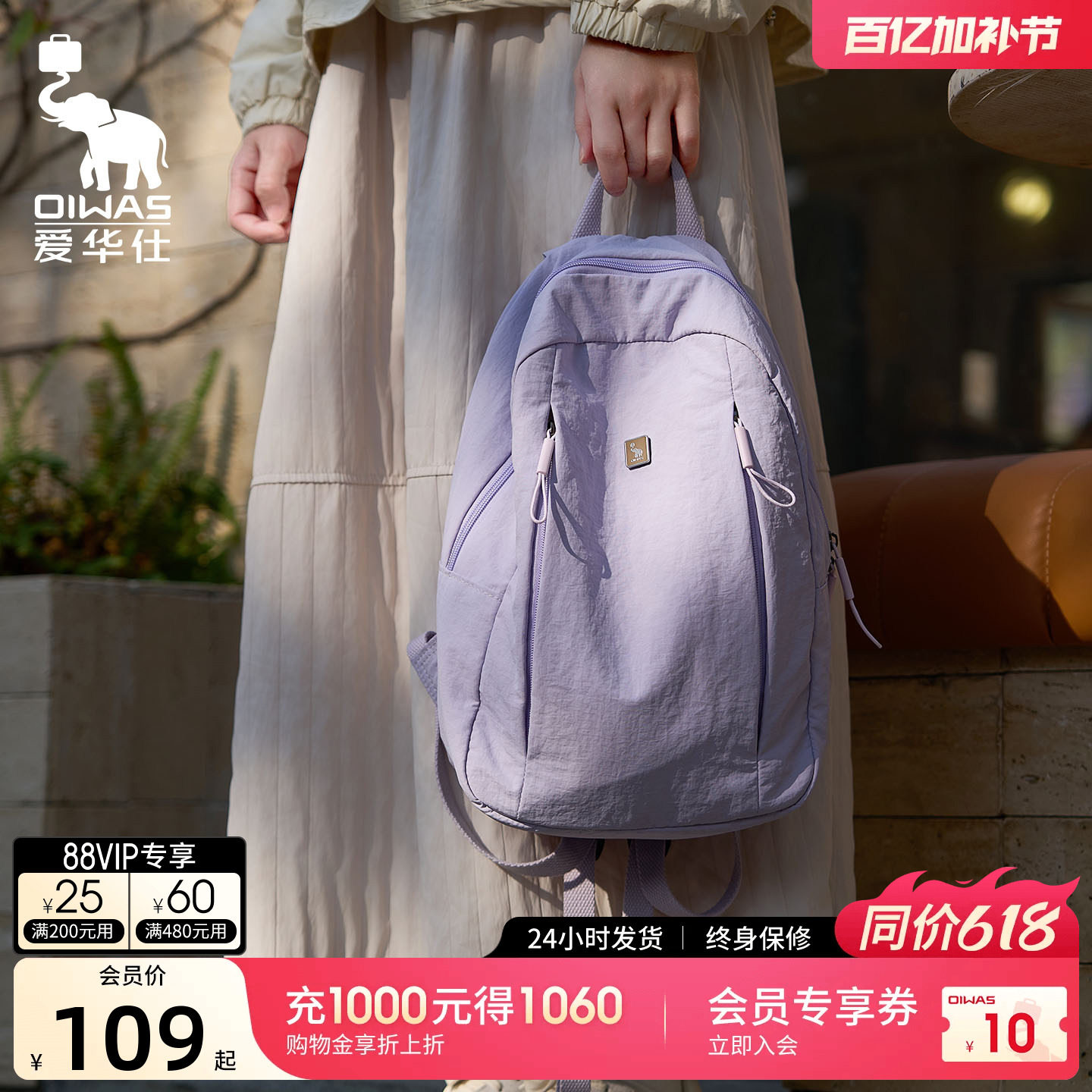 爱华仕云朵系列双肩包 减负双肩包女士书包出差电脑旅行小背包