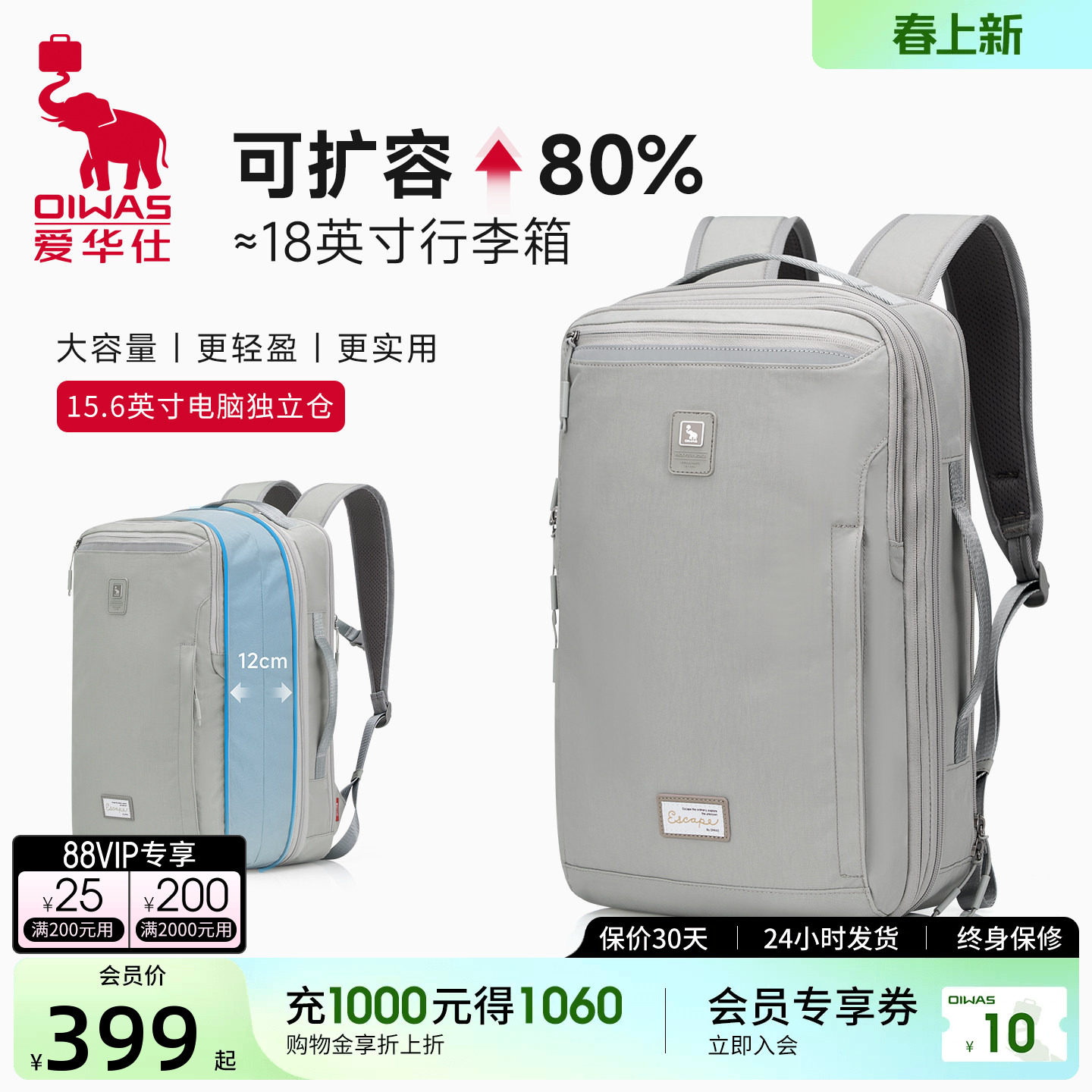 爱华仕遁城系列双肩包轻便大容量学生电脑书包旅游户外登山背包