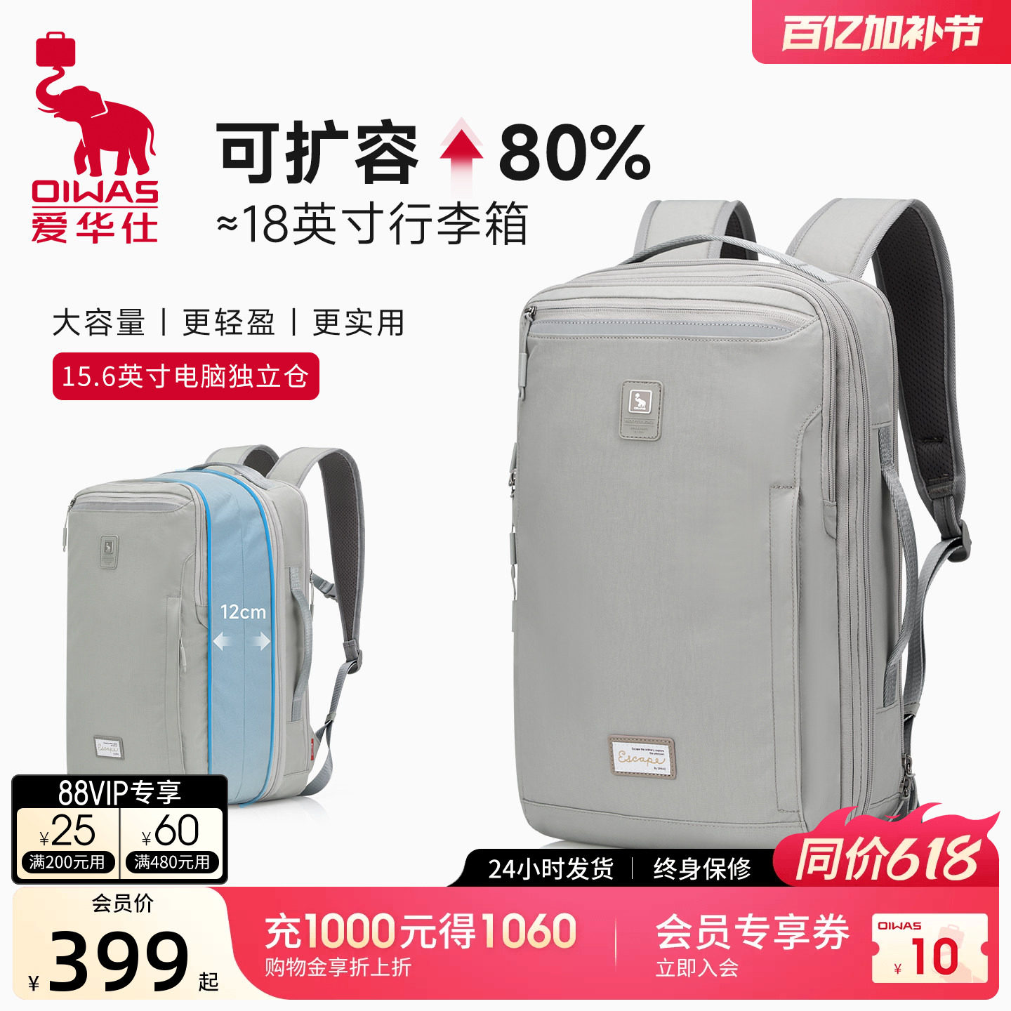 爱华仕遁城系列双肩包轻便大容量学生电脑书包旅游户外登山背包