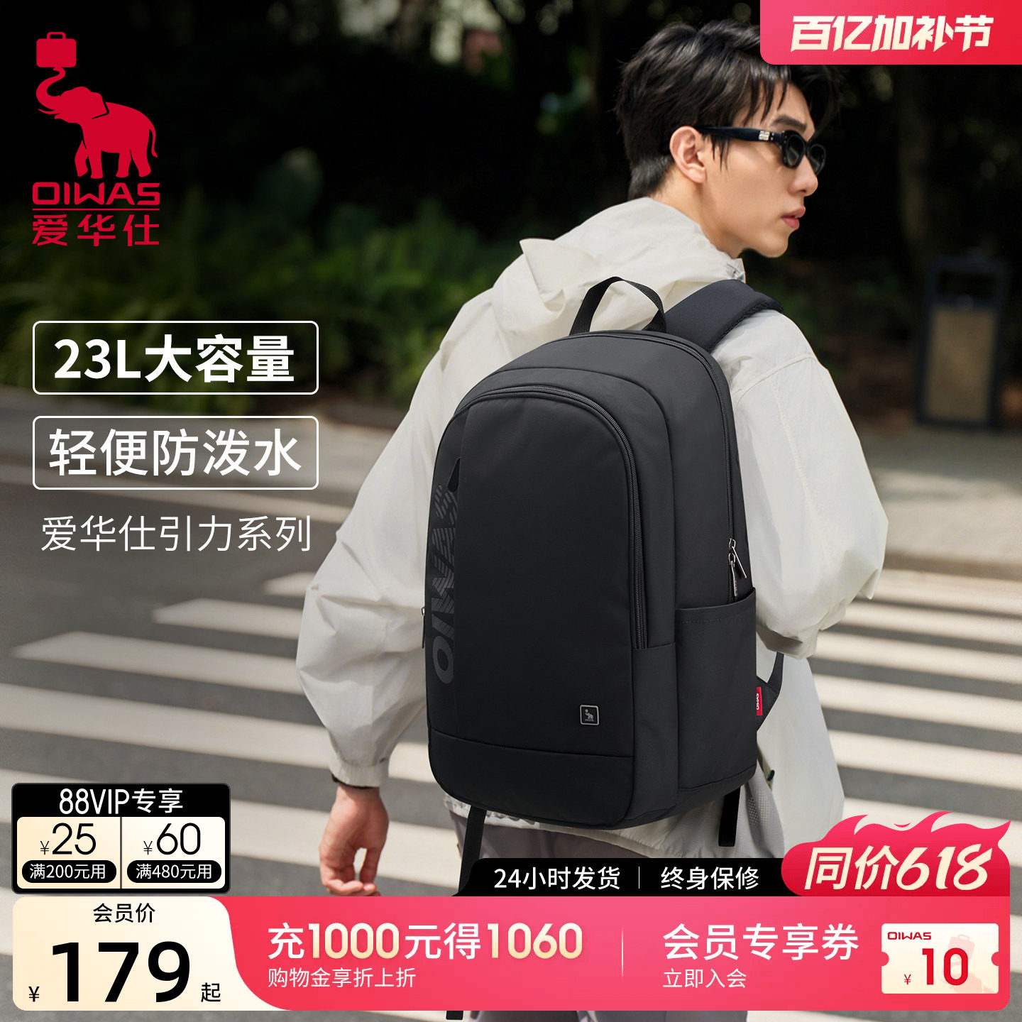爱华仕男士商务双肩包出差16寸大容量电脑背包通勤休闲轻便书包女