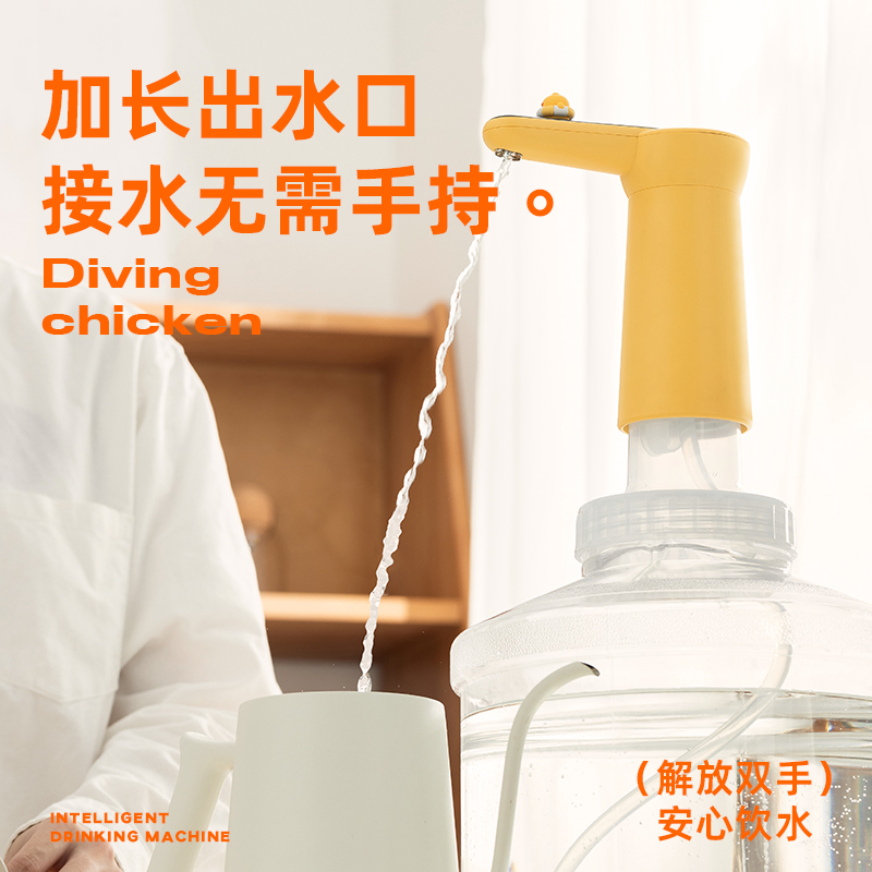 优选 电动抽水器桶装水吸水器自动上水器大桶Q饮水器压水器饮水.