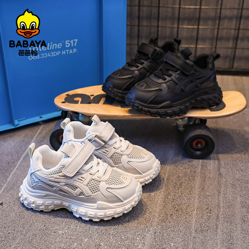 芭芭鸭儿童运动鞋2025春秋季新款透气小孩秋女童老爹鞋男童休闲鞋