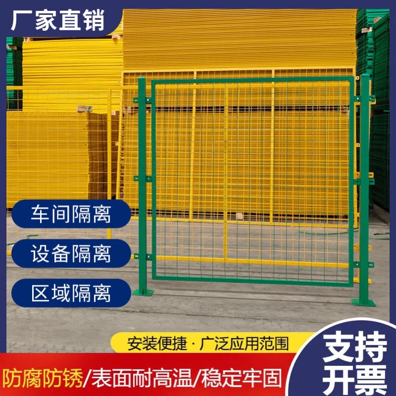 车间仓库隔离网冲孔板围档栅栏铁丝网护栏网设备防护网移动隔断网