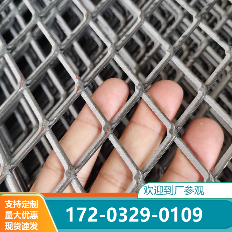 加厚菱形钢板网片重型防护网平台承重脚踏板镀锌养殖铁丝网可电焊