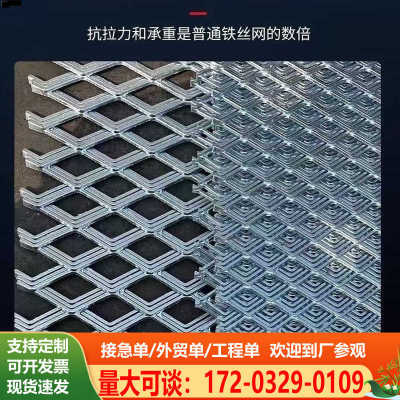 菱形钢板网金属拉伸网重型钢板网镀锌铁脚踏网定制建筑网格钢丝网