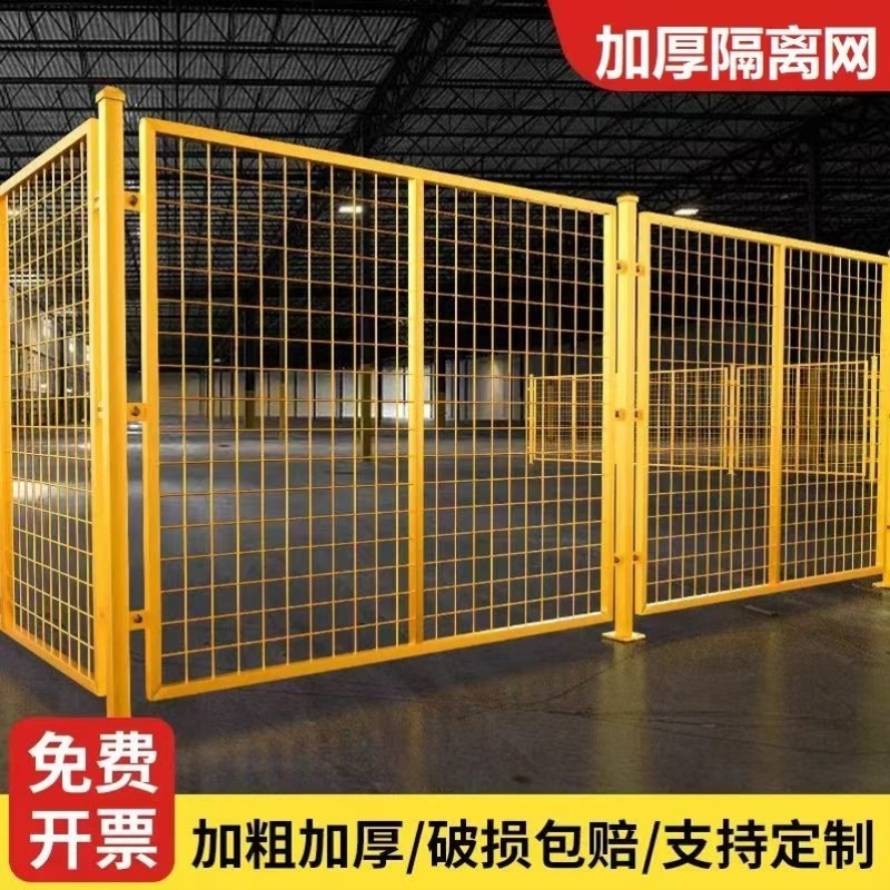加固加密喷塑移动护栏网重型隔离防护户外安全新升级车间隔离网
