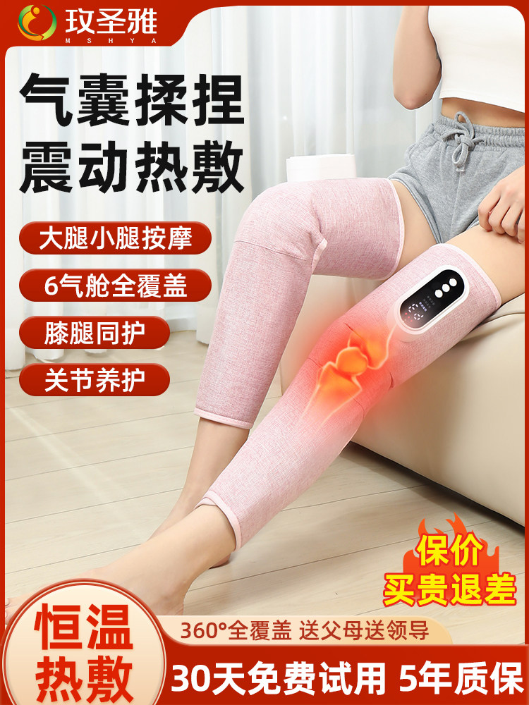 采购产品腿部按摩器，大小腿部肌肉静脉气囊按摩器，腿部美容仪，