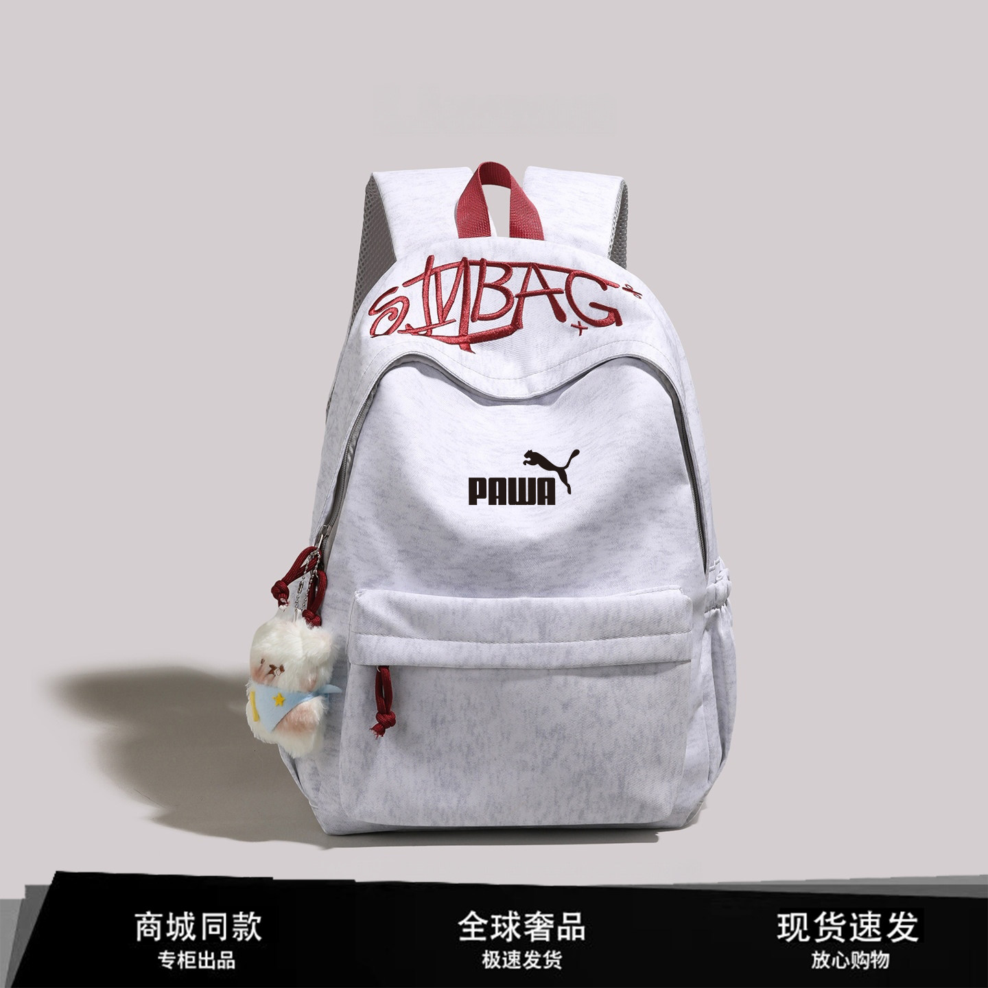 潮牌新款简约双肩包男女通用大容量韩版书包初中高中大学生背包