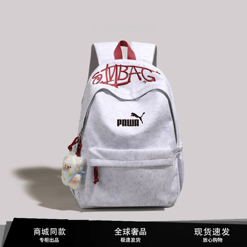 潮牌新款简约双肩包男女通用大容量韩版书包初中高中大学生背包