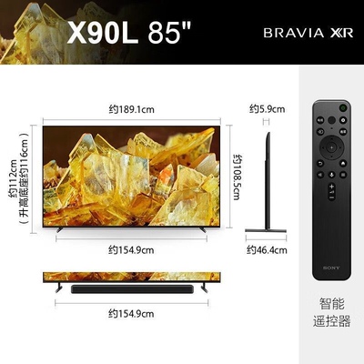 SONY索尼XR-75/65/55/85X90L 85/75/65X95EK 85X90K/85K/80K电视