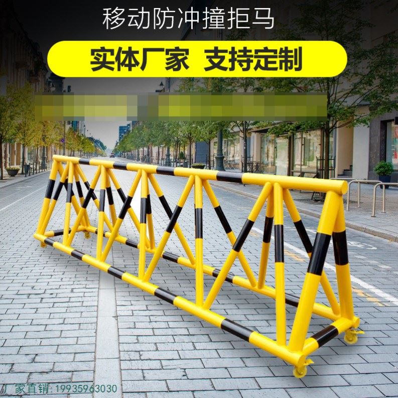 消防栓防撞护栏c室外消火栓围栏钢管移动拒马u型口方形l直角m定制