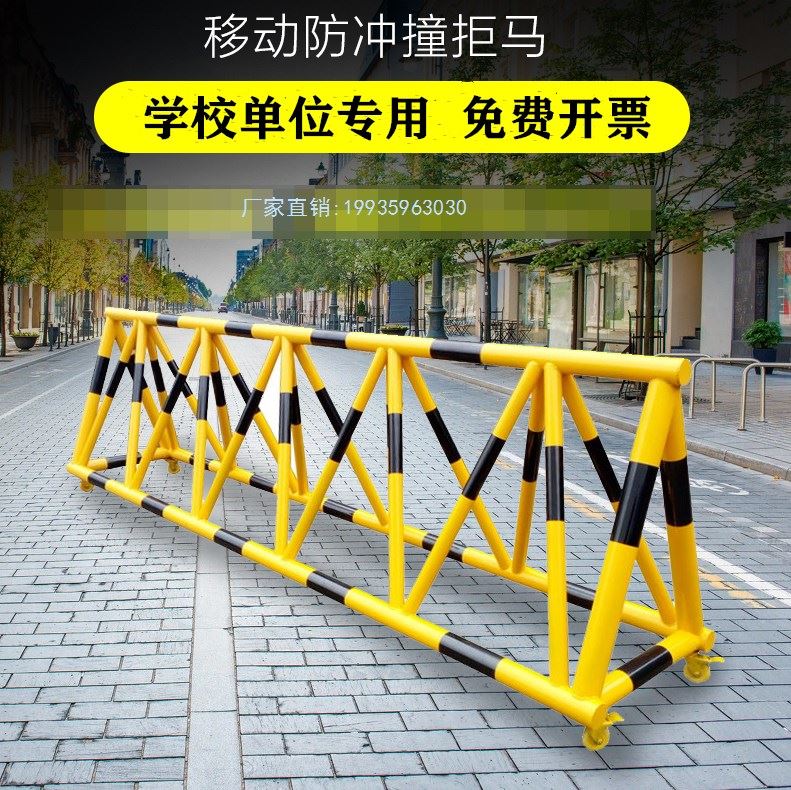 镀锌拒马移动护栏幼儿园学校大门口加油站检查安全隔离栏钢管栏杆