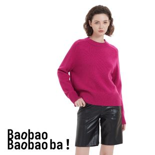 彩色保暖加厚羊绒针织衫 No001 100%山羊绒女士圆领百搭时尚