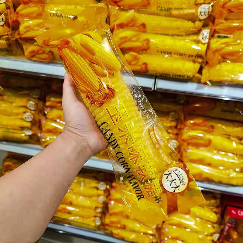 PLUS版大大超大玉米味软榻1.18kg玉米软糖qq糖橡皮糖果情人节礼物