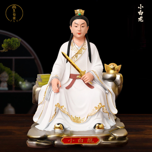 龙王三太子敖丙五爷塑像龙子摆件居家供奉寺庙用品小白龙神像塑像