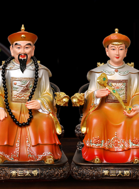 胡三太爷太奶神像四大家族仙家黄三太爷太奶黑妈妈像真身供奉摆件