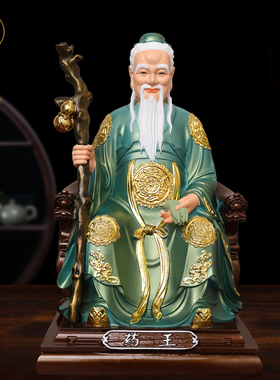 药王神像孙思邈树脂坐山华佗扁鹊李时珍张仲景药王爷佛像批发厂家