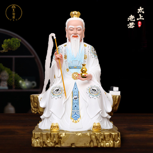 新款三清道祖神像太上老君道德天尊道家祖师家用彩绘树脂供奉摆件