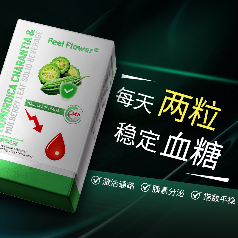 澳洲进口口服控糖平衡血糖健康天然三价铬元素胶囊片中老年保健品,保健食品/膳食营养补充食品,其他膳食营养补充剂,淘宝优惠券,粉丝福利购,淘宝优惠卷