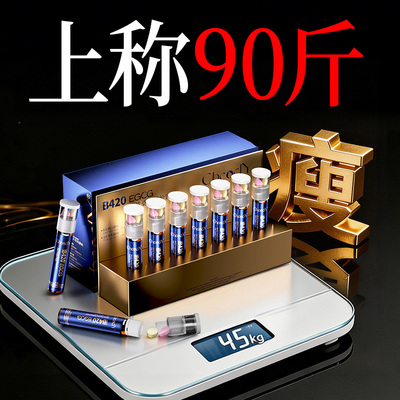 体重管理急瘦专用超模同款无效售后拒绝智商税减脂燃油肥白芸豆