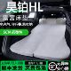 昊铂HL专用车载海绵床垫免充气折叠后备箱睡垫长途旅行睡神器