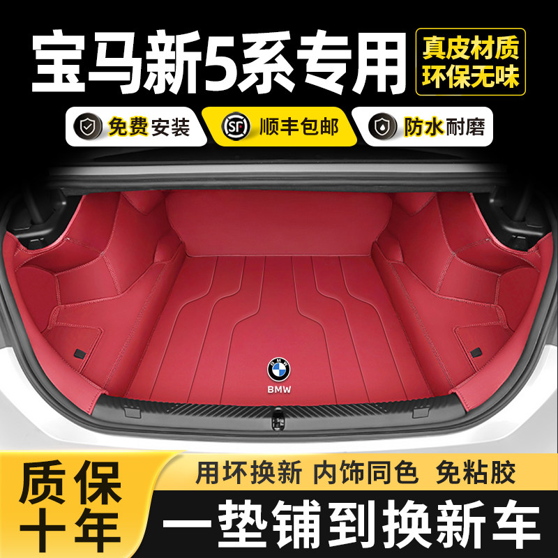 环保无味防水耐磨免粘胶不伤车