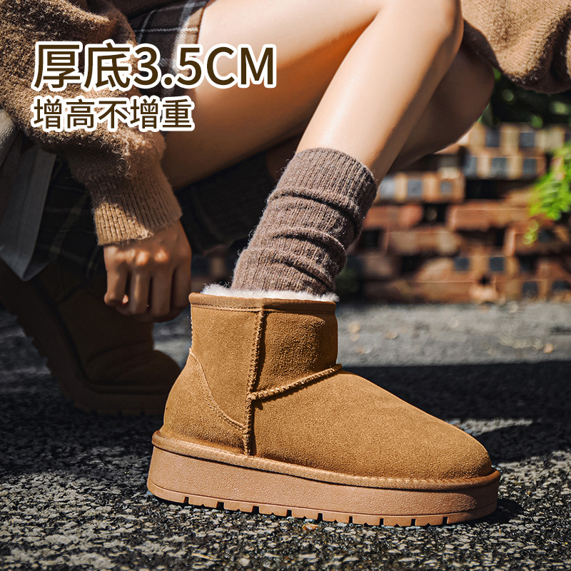 羊皮毛一体厚底雪地靴女短筒加厚面包鞋子保暖加绒2024年冬季棉鞋